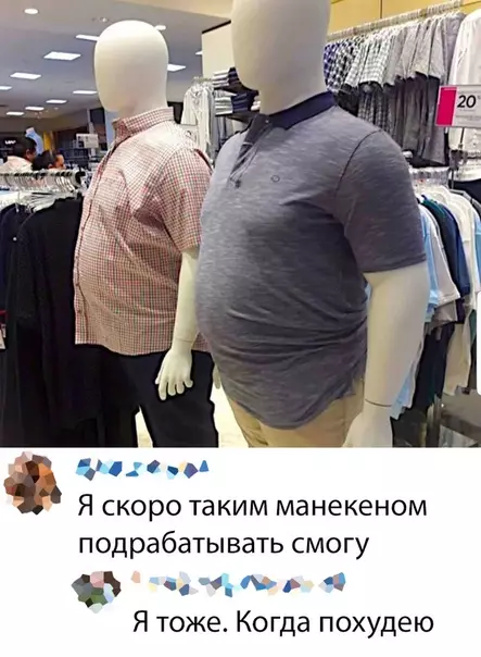 Смешная картинка №381802