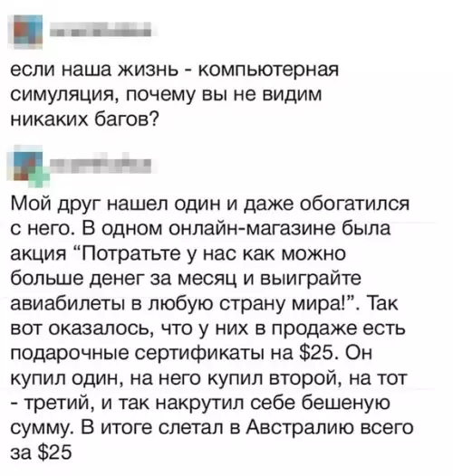 Смешная картинка №527547 Такие дела.