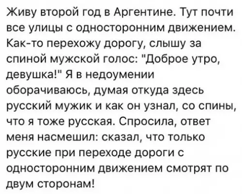Смешная картинка №230786