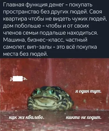 Смешная картинка №765117