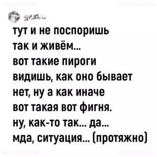 продолжение Смешная картинка №715169