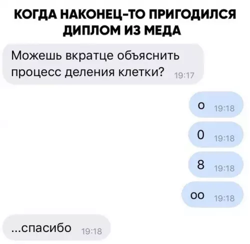 Смешная картинка №456659 И не поспоришь...