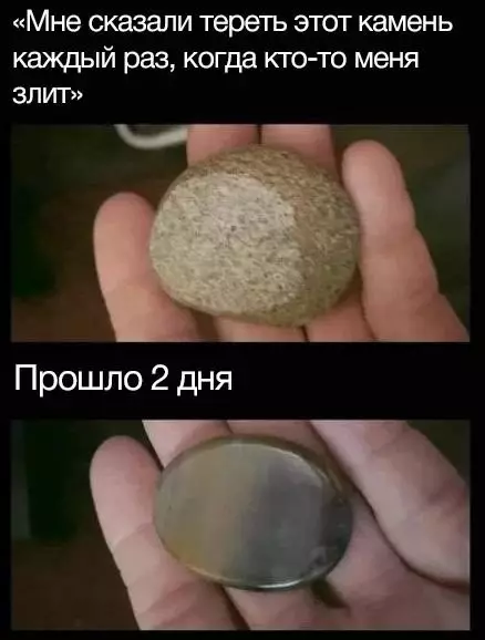 Смешная картинка №648644