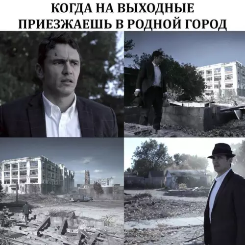Смешная картинка №222094