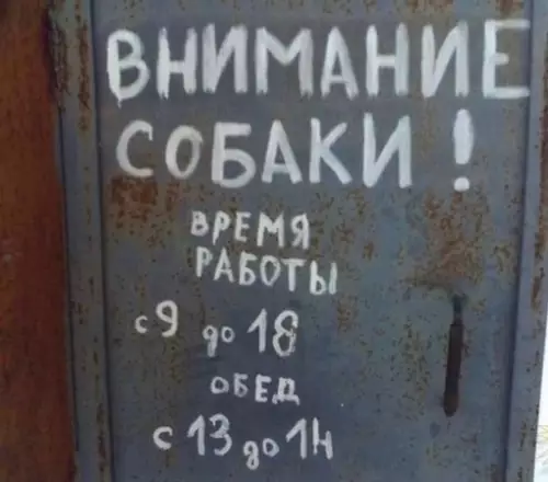 Смешная картинка №696106
