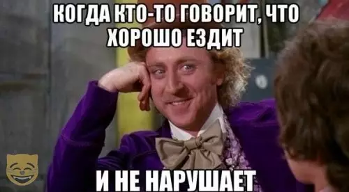Смешная картинка №365847 #приколы #картинки #мемы ?