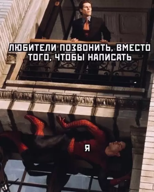 Смешная картинка №707139