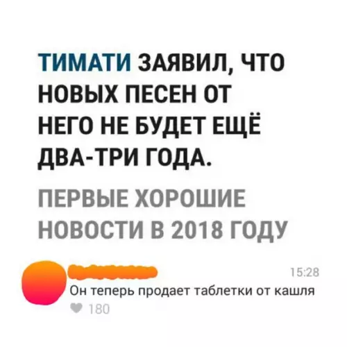 Смешная картинка №261980