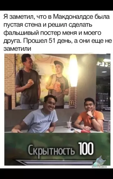 Смешная картинка №345071