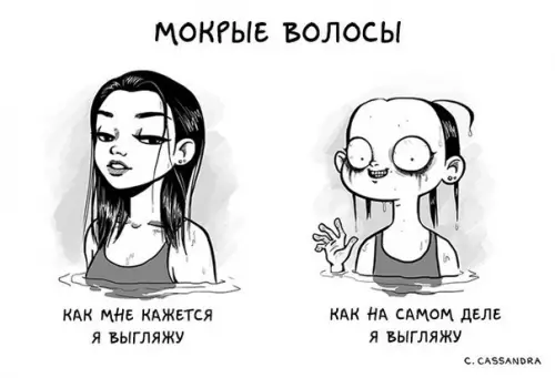 Смешная картинка №211241