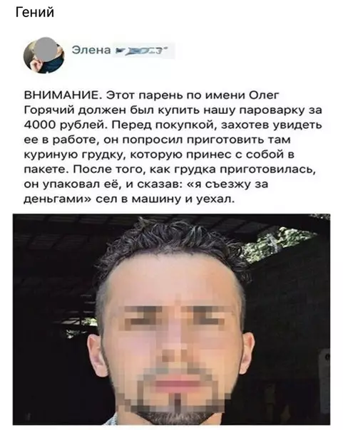 Смешная картинка №276119