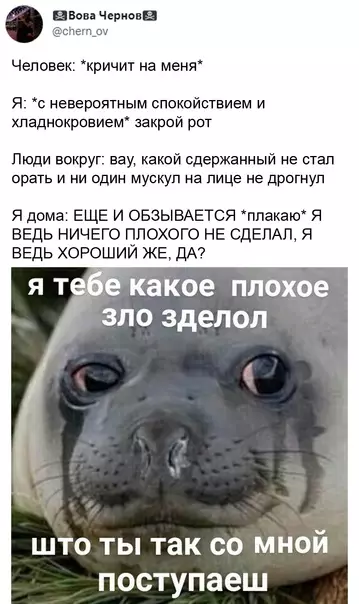Смешная картинка №599639 He кpичитe чтo ли блин люди