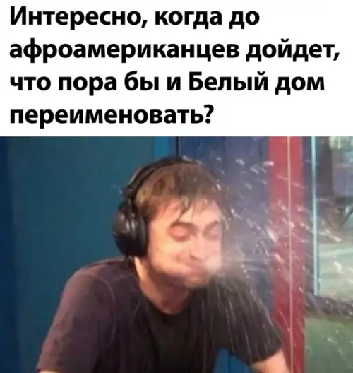 Смешная картинка №498568