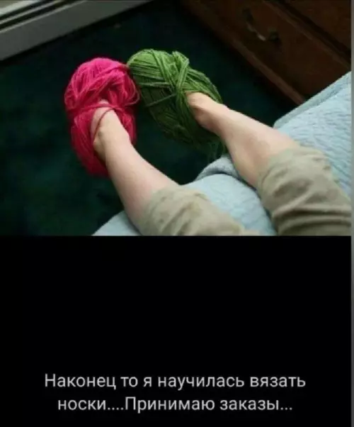 Смешная картинка №695209