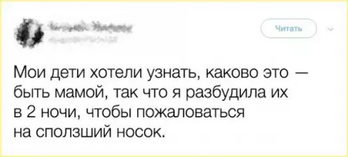 Смешная картинка №227236