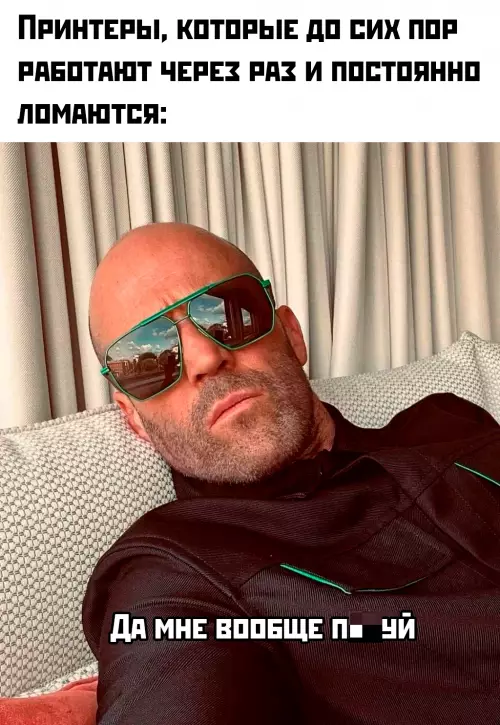 продолжение Смешная картинка №779907
