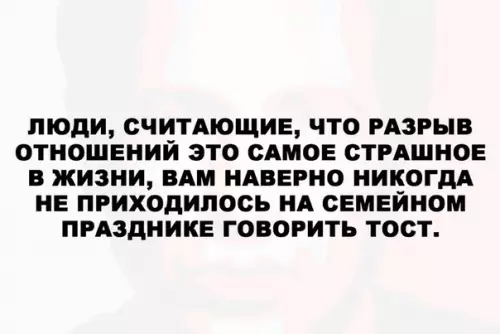 Смешная картинка №258529