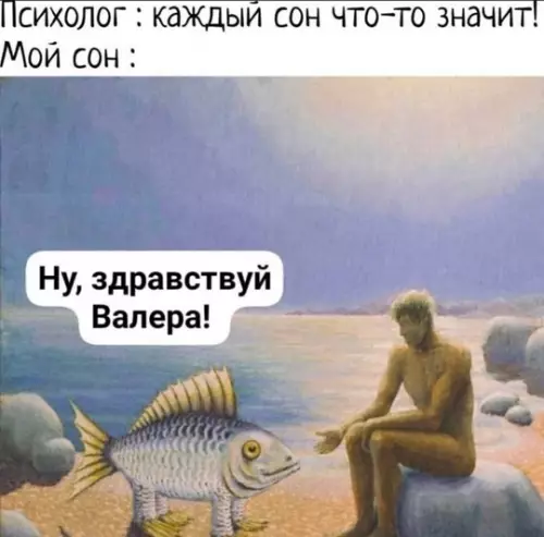 Смешная картинка №750987