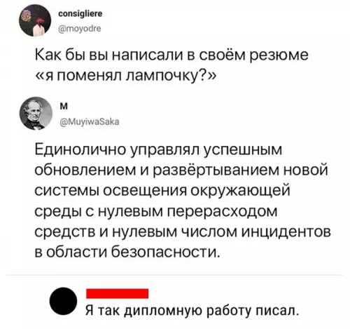 Смешная картинка №470704 А всего-то ?
