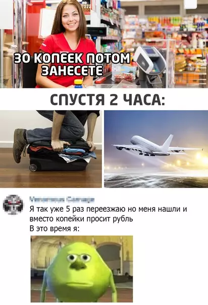 Смешная картинка №539734