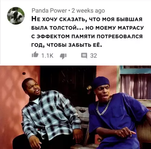 Смешная картинка №516439