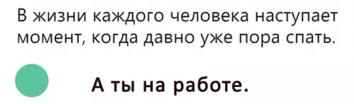 Смешная картинка №296954