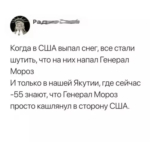 Смешная картинка №241939