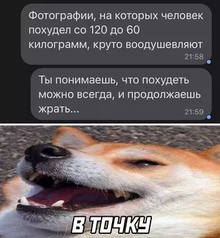 Смешная картинка №633362