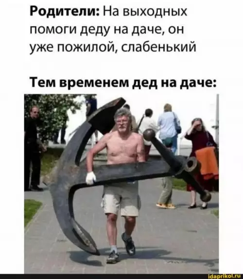 Смешная картинка №653504
