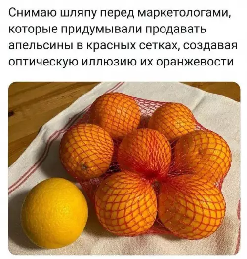 Смешная картинка №778731