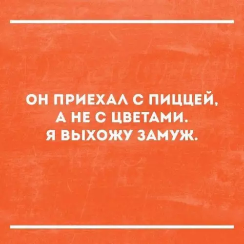 Смешная картинка №179550
