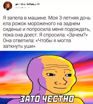 Смешная картинка №650234 дети