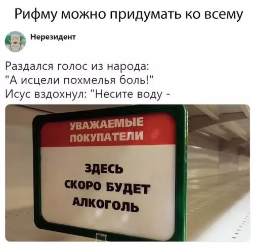 Смешная картинка №320922
