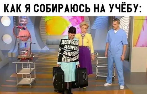 Смешная картинка №301194