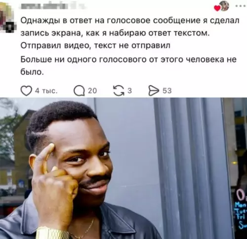 Умные ответы на голосовые сообщения