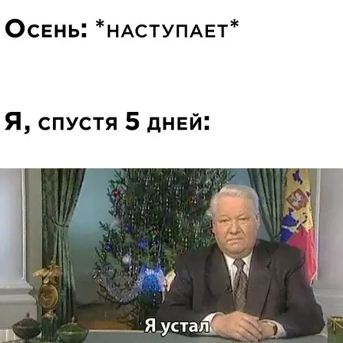Смешная картинка №517426