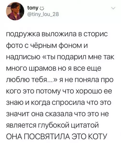 Смешная картинка №352452
