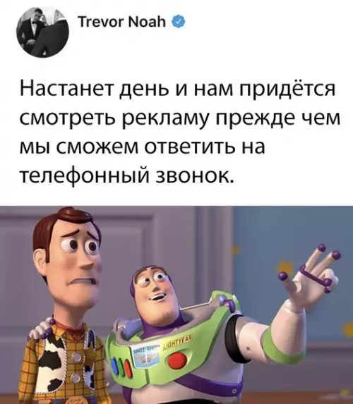 Смешная картинка №318087
