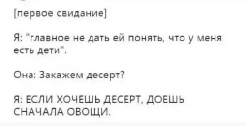 Смешная картинка №718903