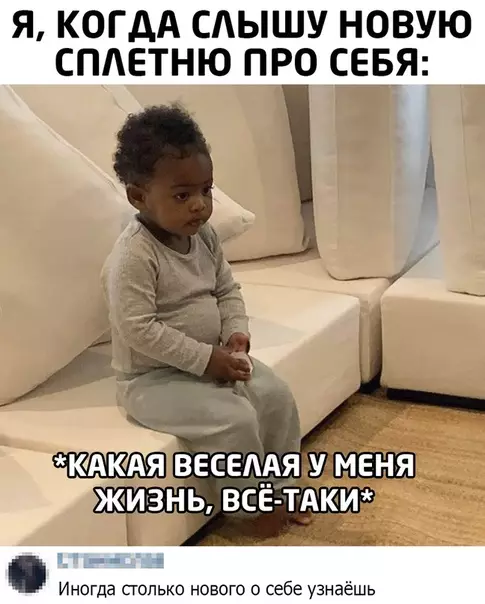 Смешная картинка №493858