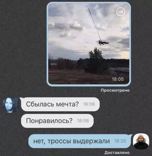 Смешная картинка №237231