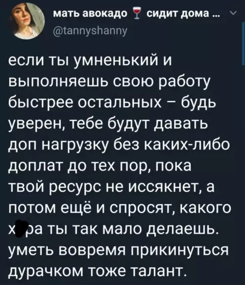 Смешная картинка №611984 Учитeсь пока мы живы работа