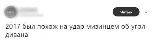 Смешная картинка №230309