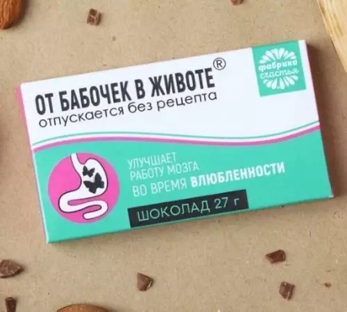 Смешная картинка №459740 Таблетки, которые решат половину ваших проблем