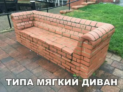 Смешная картинка №231143