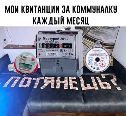 Смешная картинка №724583
