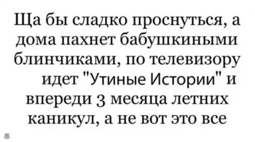 Смешная картинка №310809