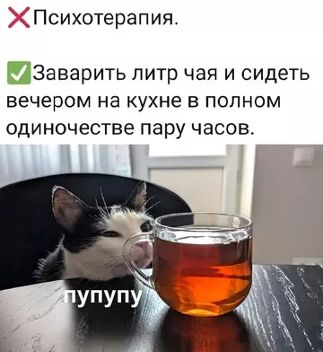 Смешная картинка №775558