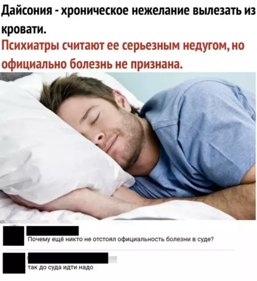 Смешная картинка №551724