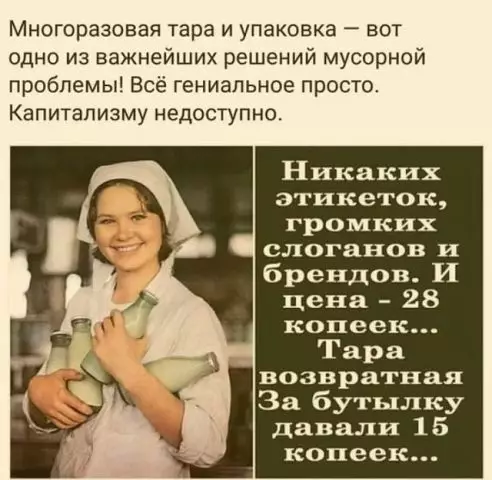 Смешная картинка №374719